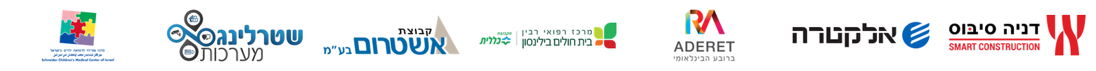 לקוחות נבחרים
